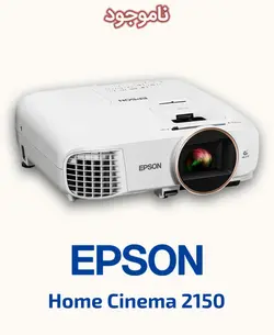 ویدئو پروژکتور اپسون مدل Home Cinema 2150