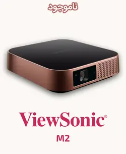 ویدئو پروژکتور ویوسونیک مدل M2