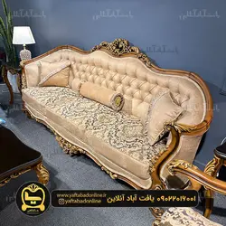 مبل مینیمال کلاسیک طرح آکوامارین - منبت کاری + پارچه 7 رنگ