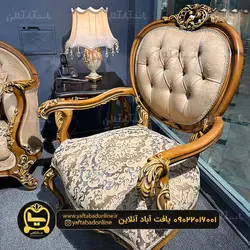 مبل مینیمال کلاسیک طرح آکوامارین - منبت کاری + پارچه 7 رنگ