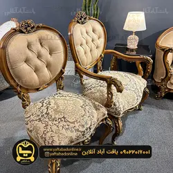 مبل مینیمال کلاسیک طرح آکوامارین - منبت کاری + پارچه 7 رنگ