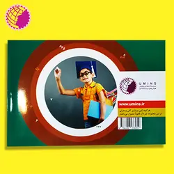 بازی ربات هوشمند