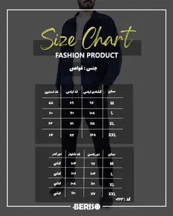 ست سویشرت شلوار مردانه 0443