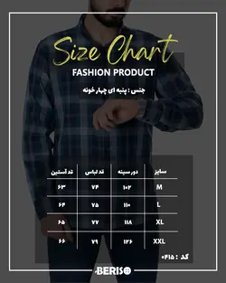 پیراهن مردانه 0415