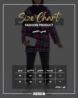 پالتو زنانه 0397