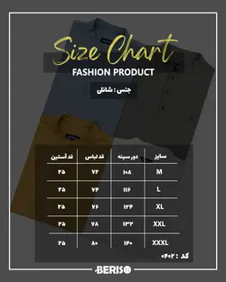 پیراهن مردانه 0402