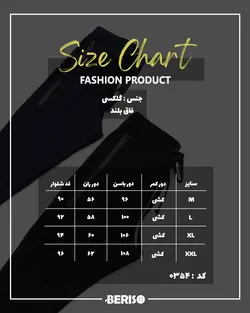 شلوار مردانه 0354