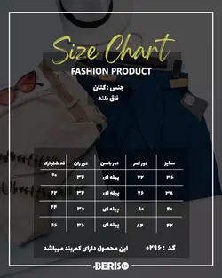 شلوارک زنانه 0296