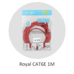 پچ کورد کابل شبکه CAT6E رویال 1 متری