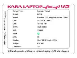 لپ تاپ/ تبلت نظامی صنعتی Dell latitude 7212 rugged extreme tablet