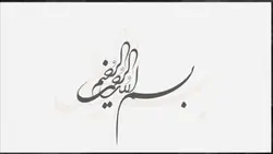 پاورپوینت آماده حوزه عملکرد سازه های بنایی و مقایسه آن با سازه های بتنی