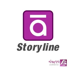پروژه آماده استوری لاین درس فارسی ابتدایی + دانلود❤️