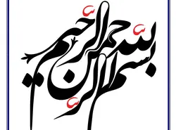 تحقیق در مورد تلفن همراه هوشمند