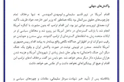 تحقیق در مورد حاج قاسم سلیمانی به همراه فایل پی دی اف و ورد