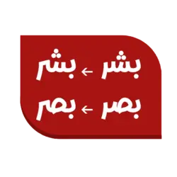 دانلود فونت سرباز - sarbaz