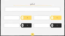 دانلود قالب پاورپوینت حرفه ای برای ارائه