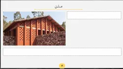 دانلود قالب پاورپوینت حرفه ای برای ارائه