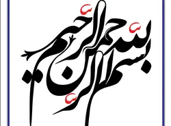 تحقیق درباره ی والیبال به همراه فایل پی دی اف و ورد❤️