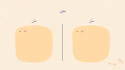 دانلود قالب آماده پاورپوینت برای ارائه کلاسی