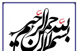 تحقیق در مورد نمک خوراکی | در فایل پی دی اف و ورد❤️