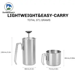 فرنچ پرس قهوه فایرمپل Antarcti Press Coffee Kit - درفک شاپ