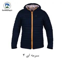 کاپشن الیاف کوهنوردی انیسه ترکینگ 150 - فروشگاه اینترنتی درفک شاپ