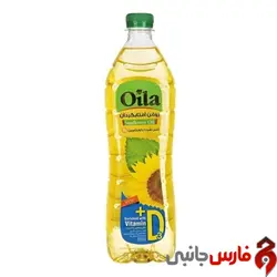 روغن آفتابگردان غنی شده اویلا Oila مقدار 810 گرم
