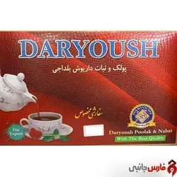 نبات سفارشی داریوش Dariosh مقدار 700 گرم