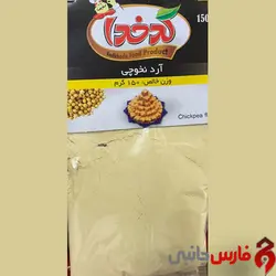 آرد نخود کدخدا Kadhkoda مقدار 150 گرم