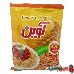 سویا ریز دانه آوین Avin مقدار 200 گرم