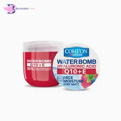 بمب آبرسان هیالورونیک اسید حاوی کوآنزیم کیوتن کامان - فروشگاه اینترنتی برناشو