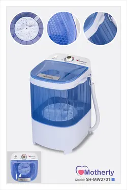 سطلی باسبد مادرلی MW-2701(ابی) | های واش | HiWash.ir