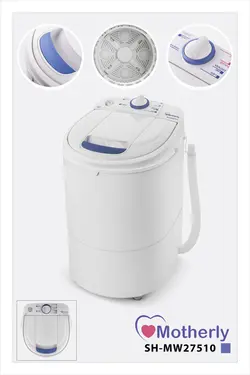 مینی واش باسبد ابگیری مادرلی SH-MW27510p | های واش | HiWash.ir