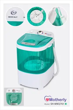 مینی واش سطلی مادرلی - وارداتی (سبز)MW-2701 | های واش | HiWash.ir