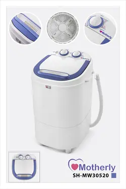 مینی واش سطلی باسبد آبگیری مادرلی SH-MW 30520 B | های واش | HiWash.ir