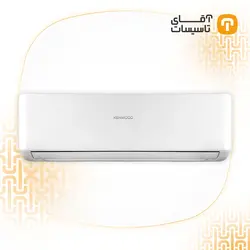 کولر گازی 24000 کنوود مدل ACO24