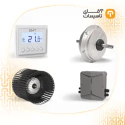 پک تبدیل کولر معمولی به کولر BLDC (برند EMT)