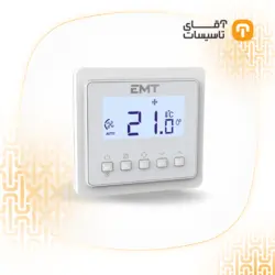 پک تبدیل کولر معمولی به کولر BLDC (برند EMT)