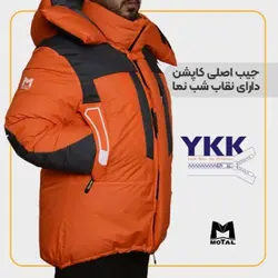 کاپشن پر سنگین متال مدل EXPEDITION 8000
