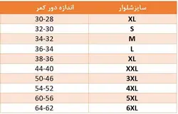 شلوار کوهنوردی وینداستاپر مردانه