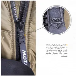 کاپشن پر لایت متال مدل ایلای