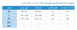 کاپشن گورتکس گایا Gaya مدیوم کاپشن گورتکس گایا Gaya مدیوم یکی ار بهترین پوشاک