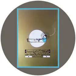 مجموعه مقالات نخستین سمینار بین المللی نمایشهای آیینی و سنتی