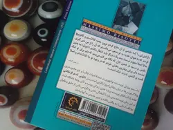 تابلویی که هرگز نقاشی نشد