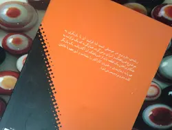 مترونوم در بازیگری