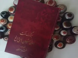 جنگ نفت روی شن های داغ