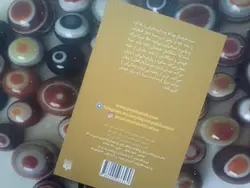 طعم سیب زرد