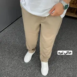 شلوار مازراتی(نیم بگ)