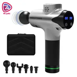 ماساژور تفنگی مکس فری maxfree massage gun