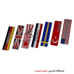 آرم آلومینیومی طرح پرچم کشورها